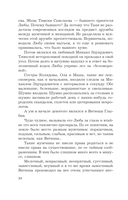 Счастье по собственному желанию — фото, картинка — 11