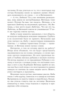 Счастье по собственному желанию — фото, картинка — 12