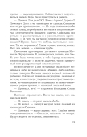 Счастье по собственному желанию — фото, картинка — 14