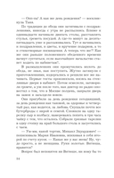 Счастье по собственному желанию — фото, картинка — 15