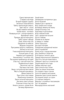 Счастье по собственному желанию — фото, картинка — 3