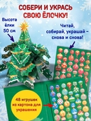 Большой подарок от Деда Мороза — фото, картинка — 2