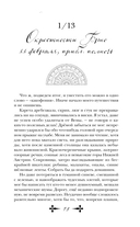 Отравленные земли — фото, картинка — 12