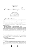 Отравленные земли — фото, картинка — 6