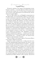 Отравленные земли — фото, картинка — 7