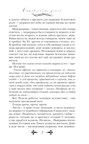 Отравленные земли — фото, картинка — 8