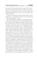 Истребитель Зоны — фото, картинка — 2