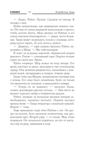 Истребитель Зоны — фото, картинка — 9