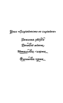 Финишная черта — фото, картинка — 2