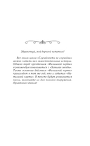 Финишная черта — фото, картинка — 5