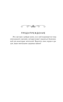 Финишная черта — фото, картинка — 6