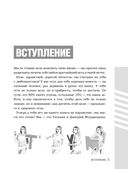 Энциклопедия фитнеса. TGYM — фото, картинка — 4