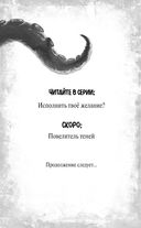 Исполнить твоё желание? — фото, картинка — 2