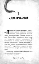 Исполнить твоё желание? — фото, картинка — 11