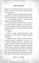 Исполнить твоё желание? — фото, картинка — 13