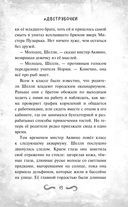 Исполнить твоё желание? — фото, картинка — 15