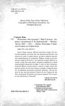 Исполнить твоё желание? — фото, картинка — 4