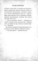 Исполнить твоё желание? — фото, картинка — 7