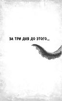 Исполнить твоё желание? — фото, картинка — 9