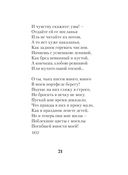 Горящие письма — фото, картинка — 20