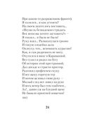 Горящие письма — фото, картинка — 23