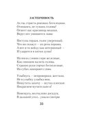Горящие письма — фото, картинка — 24