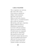 Горящие письма — фото, картинка — 36