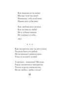 Горящие письма — фото, картинка — 40