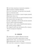 Горящие письма — фото, картинка — 42