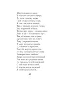 Горящие письма — фото, картинка — 46