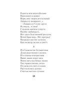 Горящие письма — фото, картинка — 47