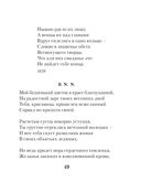 Горящие письма — фото, картинка — 48