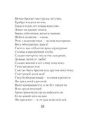 Горящие письма — фото, картинка — 52