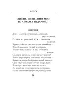 Горящие письма — фото, картинка — 57