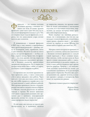 Фриволите. Тонкое кружево, вдохновляющие мастер-классы — фото, картинка — 9