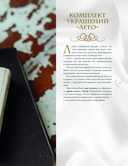 Фриволите. Тонкое кружево, вдохновляющие мастер-классы — фото, картинка — 11