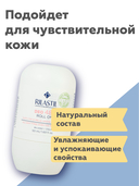 Дезодорант для женщин 