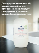 Дезодорант для женщин 