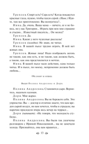 Вишневый сад. Пьесы — фото, картинка — 12