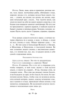 Вишневый сад. Пьесы — фото, картинка — 15