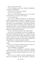 Вишневый сад. Пьесы — фото, картинка — 17