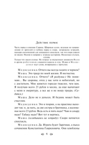 Вишневый сад. Пьесы — фото, картинка — 5