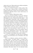 Вишневый сад. Пьесы — фото, картинка — 8