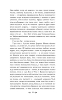 Вишневый сад. Пьесы — фото, картинка — 9