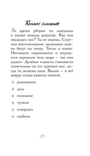 Фонарик твой. Метафорические карты Зеленой лампочки — фото, картинка — 13