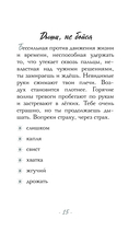 Фонарик твой. Метафорические карты Зеленой лампочки — фото, картинка — 15