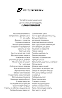 Забавы мёртвых душ — фото, картинка — 1