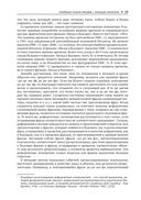 Музыка, математика и язык — фото, картинка — 19