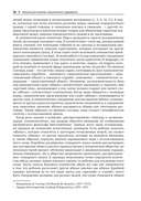 Музыка, математика и язык — фото, картинка — 30