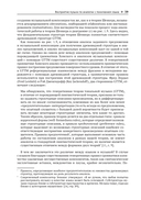 Музыка, математика и язык — фото, картинка — 33